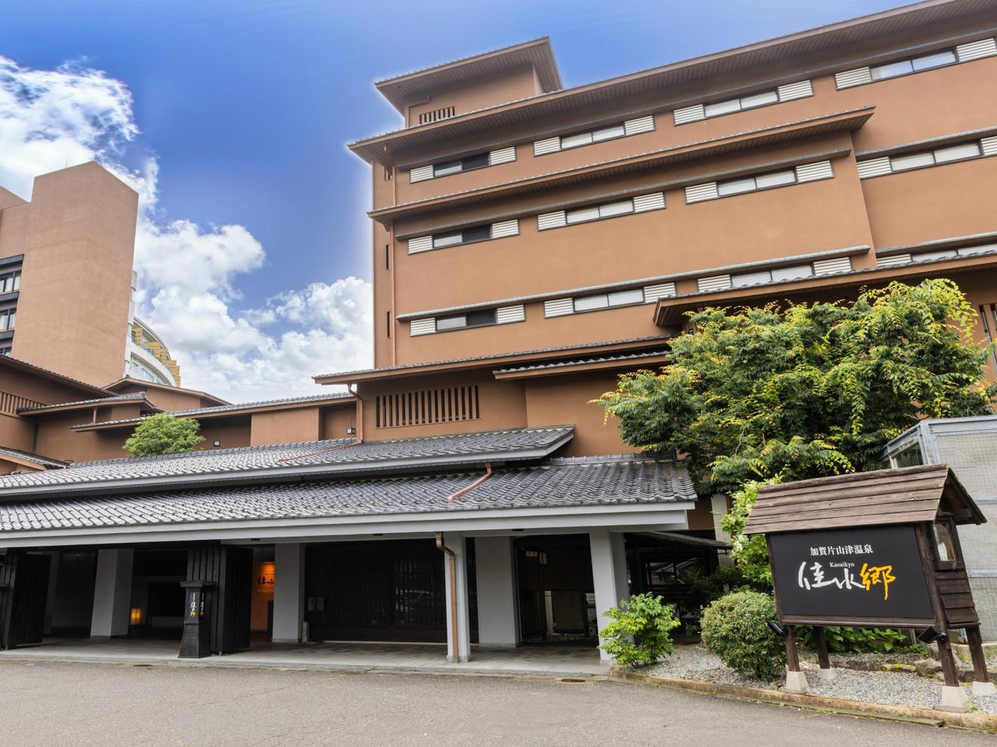 Hôtel Kaga Katayamazu Onsen Kasuikyo Extérieur photo